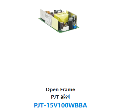 Open Frame PJT 系列 PJT-15V100WBBA
