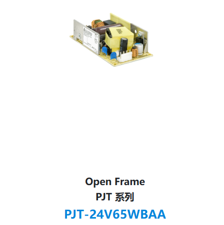 Open Frame PJT 系列 PJT-24V65WBAA