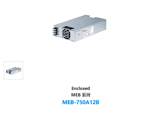 MEB-750A12B