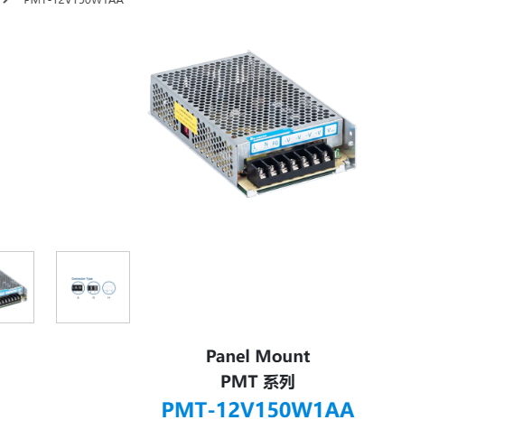 PMT-12V150W1AA