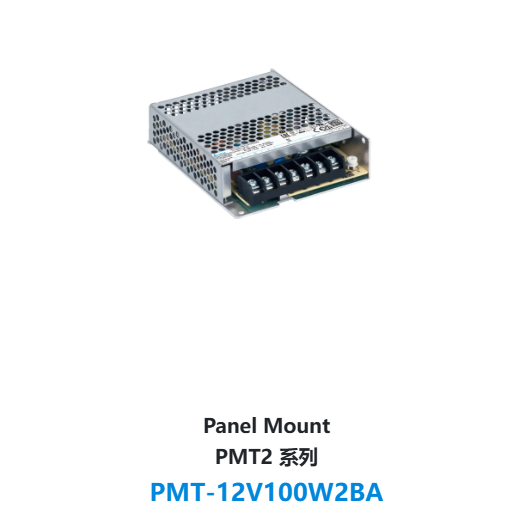 PMT-12V100W2BAB