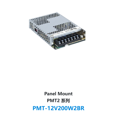 PMT-12V200W2BRB