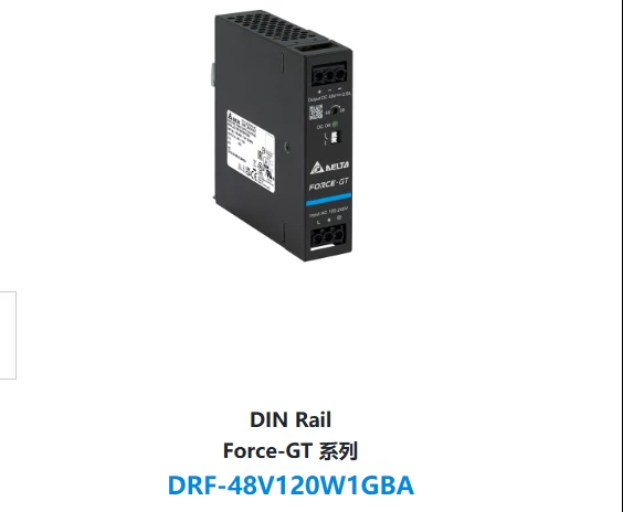 DRF-48V120W1GBA