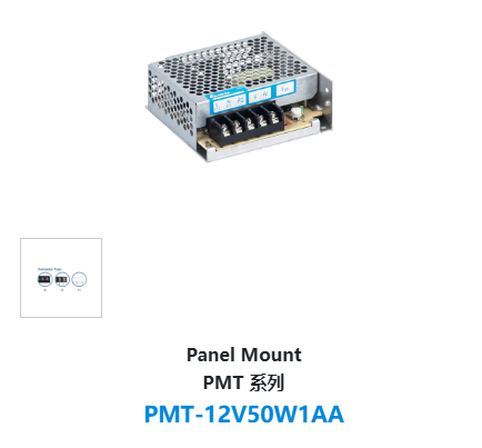 PMT-12V50W1AH