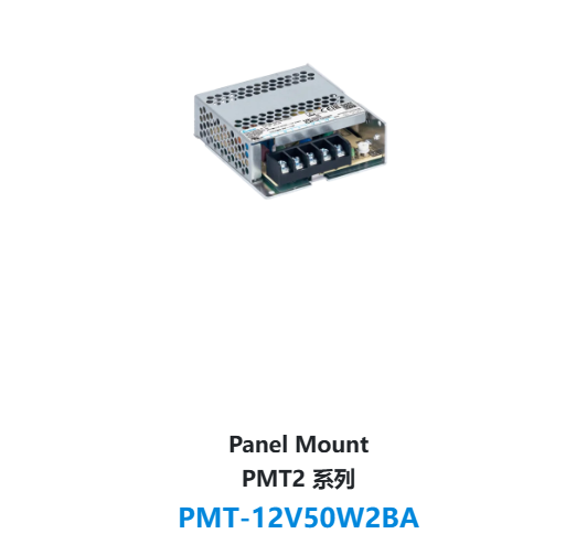 PMT-12V50W2BA