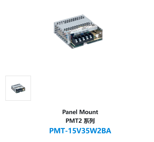 PMT-15V35W2BA