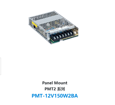 PMT-12V150W2BAB