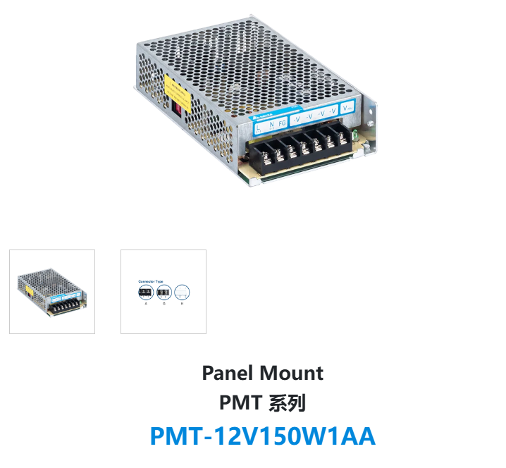 PMT-12V150W1AAB